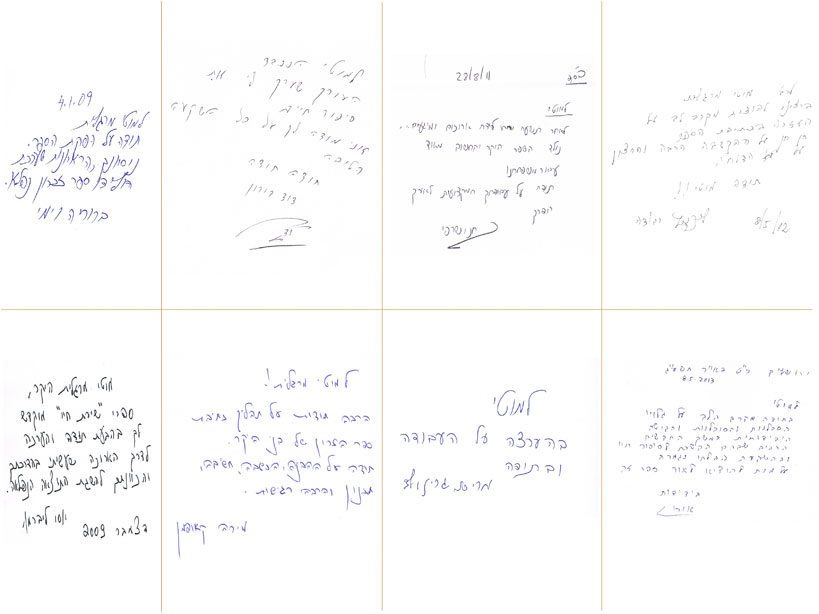 דוקו – כתיבת ביוגרפיות וספרי הנצחה - המלצות ועדויות